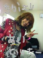 
blog,


Takahashi Ai,

