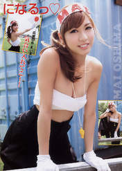 
Oshima Mai,


Magazine,

