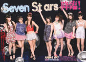 
Takajo Aki,


Sashihara Rino,


Kasai Tomomi,


Komori Mika,


Sato Sumire,


Miyazaki Miho,


Takeuchi Miyu,


Magazine,

