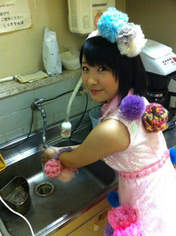 
Fukuda Kanon,


blog,

