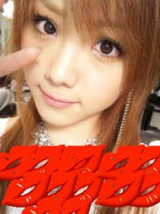 
Tanaka Reina,


blog,

