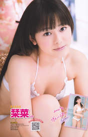 
Arihara Kanna,


Magazine,


