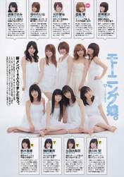 
Morning Musume,


Niigaki Risa,


Michishige Sayumi,


Tanaka Reina,


Mitsui Aika,


Fukumura Mizuki,


Magazine,


Sayashi Riho,


Ikuta Erina,


Suzuki Kanon,


Takahashi Ai,

