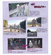 
Kumai Yurina,


Wada Ayaka,


Takahashi Ai,

