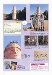 
Kumai Yurina,


Wada Ayaka,


Takahashi Ai,

