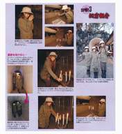 
Kumai Yurina,


Wada Ayaka,


Takahashi Ai,

