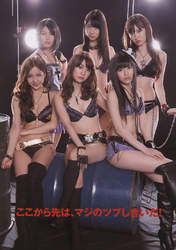 
Kojima Haruna,


Itano Tomomi,


Oshima Yuko,


Kashiwagi Yuki,


Watanabe Mayu,


Yokoyama Yui,


Magazine,

