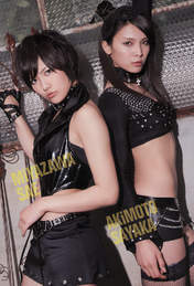 
Akimoto Sayaka,


Miyazawa Sae,


Magazine,

