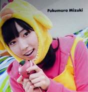 
Fukumura Mizuki,

