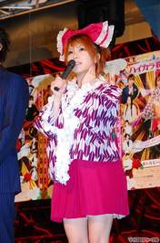 
Tanaka Reina,

