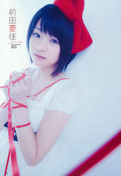 
Maeda Yuuka,


Magazine,

