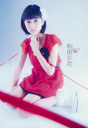 
Wada Ayaka,


Magazine,

