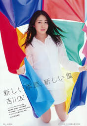 
Kikkawa Yuu,


Magazine,

