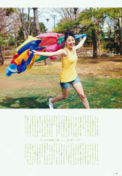 
Kikkawa Yuu,


Magazine,

