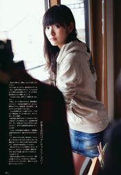 
Suzuki Airi,


Magazine,

