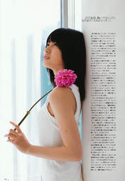 
Yajima Maimi,


Magazine,

