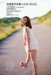
Magazine,


Takahashi Ai,

