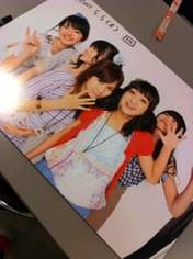 
Yajima Maimi,


Suzuki Airi,


Hagiwara Mai,


Okai Chisato,


Nakajima Saki,


C-ute,


blog,

