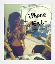 
Suzuki Airi,


blog,

