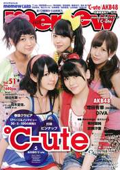 
Yajima Maimi,


Suzuki Airi,


Hagiwara Mai,


Okai Chisato,


Nakajima Saki,


C-ute,

