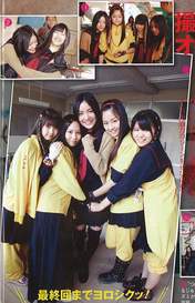 
Oba Mina,


Shimada Haruka,


Yamauchi Suzuran,


Ichikawa Miori,


Matsui Jurina,

