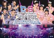 
Yajima Maimi,


Suzuki Airi,


Hagiwara Mai,


Okai Chisato,


Nakajima Saki,


C-ute,


Wada Ayaka,


Maeda Yuuka,


Fukuda Kanon,


Ogawa Saki,


S/mileage,

