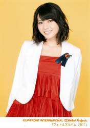 
Yajima Maimi,

