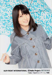 
Yajima Maimi,


