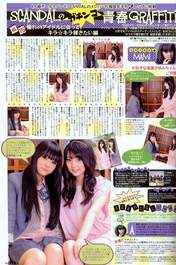 
Michishige Sayumi,


Magazine,

