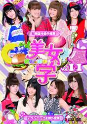 
Niigaki Risa,


Michishige Sayumi,


Yajima Maimi,


Kumai Yurina,


Mitsui Aika,


Suzuki Airi,


Shimizu Saki,


Takahashi Ai,

