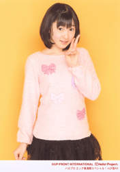 
Miyamoto Karin,

