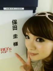 
Yasuda Kei,


blog,

