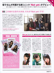 
Sashihara Rino,


Oshima Yuko,


Kitahara Rie,


Yokoyama Yui,


Magazine,


Not yet,

