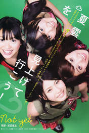 
Sashihara Rino,


Oshima Yuko,


Kitahara Rie,


Yokoyama Yui,


Not yet,

