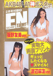 
Itano Tomomi,


Oshima Yuko,


Watanabe Mayu,


Magazine,

