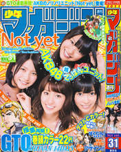 
Sashihara Rino,


Oshima Yuko,


Kitahara Rie,


Yokoyama Yui,


Magazine,


Not yet,

