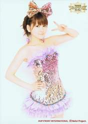 
Mitsui Aika,

