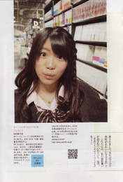 
Yamauchi Suzuran,


Magazine,

