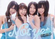
Sashihara Rino,


Oshima Yuko,


Kitahara Rie,


Yokoyama Yui,


Magazine,


Not yet,

