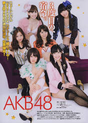 
Kojima Haruna,


Maeda Atsuko,


Sashihara Rino,


Itano Tomomi,


Oshima Yuko,


Watanabe Mayu,


AKB48,


Magazine,

