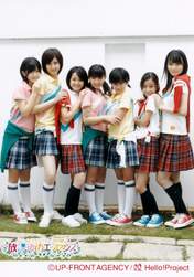 
Yajima Maimi,


Arihara Kanna,


Suzuki Airi,


Umeda Erika,


Hagiwara Mai,


Okai Chisato,


Nakajima Saki,


C-ute,

