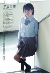 
Maeda Yuuka,


Magazine,

