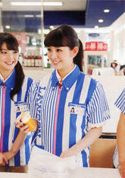 
Michishige Sayumi,


Sugaya Risako,


Magazine,

