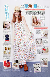 
Natsuyaki Miyabi,


Magazine,

