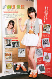 
Maeda Yuuka,


Magazine,

