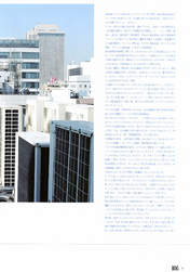 
Matsui Rena,


Magazine,

