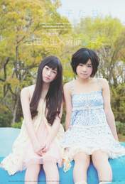 
Magazine,


Kondo Rina,


Yoshida Akari,

