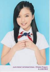 
Mano Erina,

