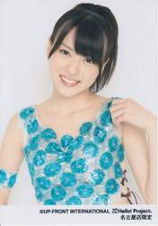 
Yajima Maimi,

