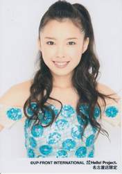 
Nakajima Saki,

